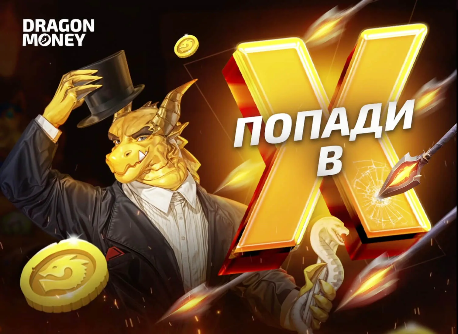 Игровые автоматы Dragon Money | Популярные слоты Драгон Мани